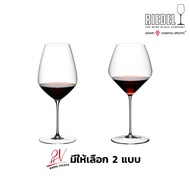 Riedel Veloce Buy 3 Get 4 Red Wine Glass