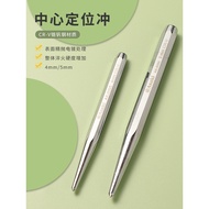 Positioning Punch Alloy Steel Center Punch Machinist Drilling Twist Drill Center Punch Punch Head Sh