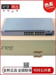 【詢價】EX2300-24P/EX2300-48P瞻博Juniper24/48電口POE供電三層交換機