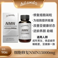 Genuine New Zealand high-purity reinforced N * M * N90 Capsules Original Imported Supplement Aulando