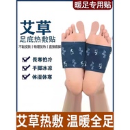 Foot Warmer Heating Patch Warmer Foot Warmer