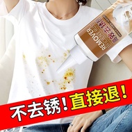 Clothes Rust Remover Rust Remover Clothes Shoes Rust Remover Universal Rust Remover Water Rust Remov