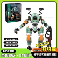 Titan Meteorite 2 Merchandise BT7274 Mecha Model Building Block Assembling Toy Gift Children Educati