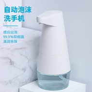 AT-ΨNew Household Automatic Induction Soap Dispenser Touch-Free Electric Soap Dispenser Automatic Induction Foam Washing