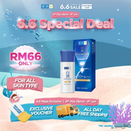 Hada Labo Premium Whitening Physical Sunscreen Emulsion 30g