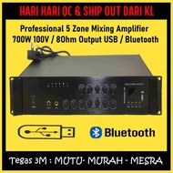 [TEGAS] PROFESSIONAL MINI 5 ZONE MIXING AMPLIFIER 700W 100V/8OHM OUTPUT USB/BLUETOOTH -SMA7005