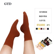 Modern Dance Socks Practice Socks North Dance Dedicated Men Women Indoor Anti-slip Jazz Dance Pile S