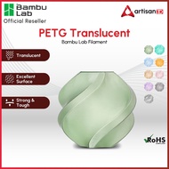 Bambu Lab PETG Translucent | 3D Printer Filament Transparent PETG - 1kg | 1.75mm
