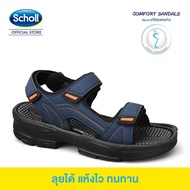 Scholl รองเท้าสกอลล์ sports sandals แบบรัดส้น รุ่น Napolien เวลโคร mens sandals รองเท้าผู้ชายเท้าใหญ่