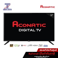 Aconatic LED Digital TV 32  ดิจิตอลทีวี ขนาด 32 นิ้ว รุ่น 32HD514AN  THAIMART ไทยมาร์ท/จำกัดการสั่งซ