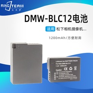 BP-51/BLC12E Battery Suitable for SIGMA DP0Q DP1Q DP2Q DP3Q fpL fp Camera