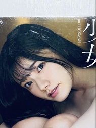 全新未拆 宮下玲奈 1st 寫真集 透明少女
