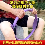 Resistance Band Leg Exercise for Elderly, Multifunctional Yoga Band, Pilates Band, Resistance Band f