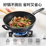 kuali non stick barang dapur Medical Stone Non-Stick Pan Wok Household Induction Cooker Wok Frying P