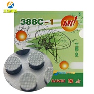 [Airuizhi] DAWEI DAWEI 388C-1 Raw Rubber Emperor Table Tennis Racket Rubber Gold Version Raw Rubber 