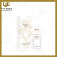 Elizabeth Arden - 白茶 淡香水 EDT 50ml