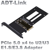 [Customization] ADT-Link PCIe 4.0 5.0 x4 to U.2/U.3/E1.S/E3.S Hard Disk Adapter Cassette Holder