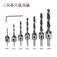 Daily New Arrival/Three-Pointed Woodworking Countersunk Bit Drill 3-10mm Positioning Chamfering Inte