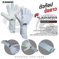 ถุงมือผู้รักษาประตู Eepro รุ่นท้อป GLADIAOR [EG10PR8] Top Class (ฟรี สเปรย์กาว MEglue +น้ำซัก MEwash