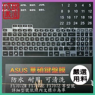 ASUS FX707 FX707ZM FX707ZE FX707Z FZ707ZC Cangjie Phonetic Keyboard Protective Film