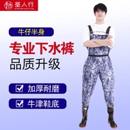 New Half-length PVC Waist Pants, Half-length Waders, Fishing Waders, Thickened Wading Pants, One-pi