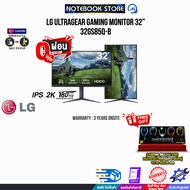 [ผ่อน 0% 10 ด.]LG ULTRAGEAR GAMING MONITOR 32” 32GS85Q-B(IPS 180Hz)/ประกัน 3 Years Onsite ไม่ผ่อน On