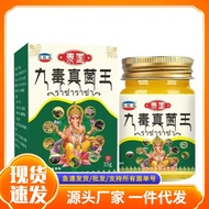 T Thai Nine Poison Fungus King 26.6.1