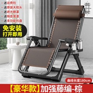 ST-🚤Xiong Zhe Cha Recliner Lunch Break Folding Rattan Chair Backrest for the Elderly Thickened Thickened Long-Sitting Co