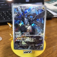 N's Zekrom 210/193 [ Pokemon TCG] [ Original Japan]