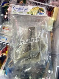 冰島去骨比目魚柳（急凍貨）