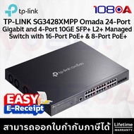 TP-LINK SG3428XMPP Omada 24-Port Gigabit and 4-Port 10GE SFP+ L2+ Managed Switch with 16-Port PoE+ &