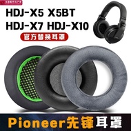 Suitable for Pioneer Pioneer HDJ-X5 Earmuffs HDJ-X5BT X7 X10 Earphone Case Leather Case Earmuffs Ear
