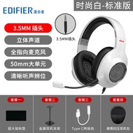 Edifier/Edifier G2 Professional Edition HECATE Headset Desktop Computer Wired With Microphone Game