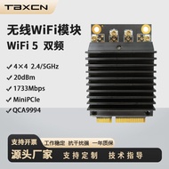 WLE1216VX-I Tianboxun QCA9994 Dwi-jalur WiFi5 2.4/5GHz Modul WiFi Wayarles