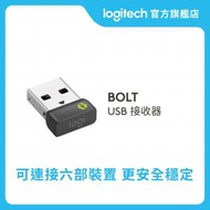 Logitech - BOLT USB 接收器