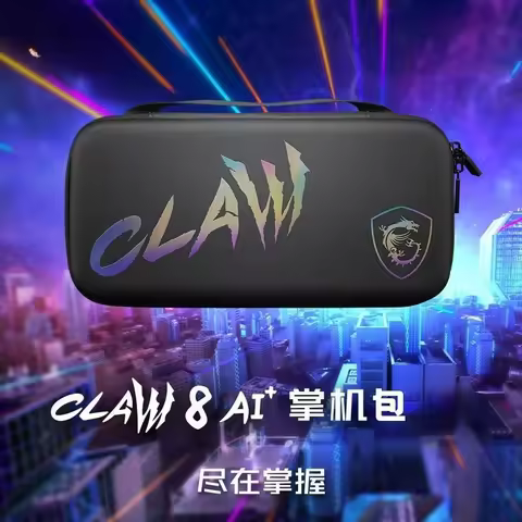 MSI Claw Handheld 8-inch Bag MSI Handheld 8-inch Bag Portable Game Console Handbag