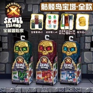 Treasure X Vampire Zombie Frankenstein Surprise Blind Box Archaeological Anatomy Alien Figures for B