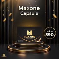 Maxone Capsuleบำรุงสุขภาพ 1 กล่อง[10แคปซูล/กล่อง]