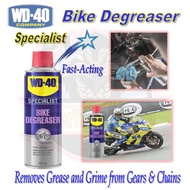 WD40/ WD 40 BIKE CHAIN CLEANER AND DEGREASER/ 300ML