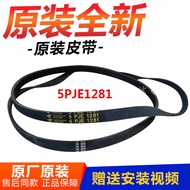 Suitable for Little Swan Drum Washing Machine TG60-1201EP (S) Motor Belt 5PJE1281 Accessories PJ1281