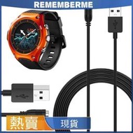 台灣現貨適用Casio卡西歐WSD-F10 ,WSD-F20, WSD-F30 ,pro-trek F21充電線 1