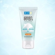 HADA LABO AHA + BHA Face Wash (130ML) Oil Control / Acne Control / Mild Exfoliate (Short Expiry)