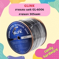 Glink สายแลน cat6 GL-6006 ภายนอก 305เมตร