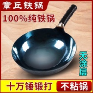 Zhangqiu Iron Pot Household Non-Stick Pan/Frying pan Uncoated Handmade Forging round Bottom Wok Chinese Pot Wok  Household Wok Frying pan   Camping Pot  Iron Pot