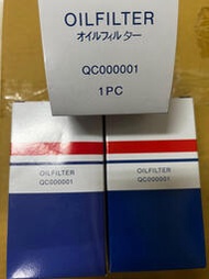 QC000001 三菱 堅達3.513 五期 機油芯子 紙