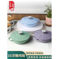 Little Happiness 16cm Mini Embossed Enamel Pot Soup Pot Stew Pot Household Multifunctional Non-Stick