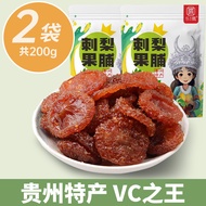 Kering Roxburgh pir Guizhou khusus khusus tempatan 100g air Spring Festival barang-barang rekreasi d