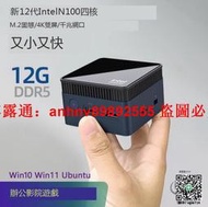 「超低價」正品 全新12代酷睿N100口袋迷你主機 四核win11辦公家用遊戲微型電腦4K 小主機