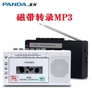 PANDA/Panda6503Recorder Tape Small Recorder U Disk Card Small Teaching Machine Tape Recorder