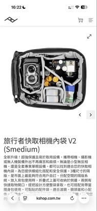Peak Design Camera Cube Smedium